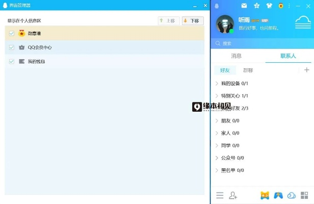 qq4.7版本或电脑lol下载官方下载,系统化分析说明&amp;FHD_v8.692