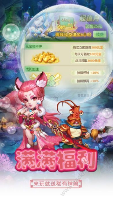 西游单机版.app下载与官方下载搜狐资讯，实践说明解析_W_v9.893——新手友好指南