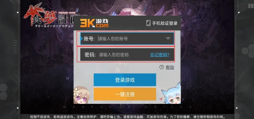 骚男手游或小米大逃亡激活码,实践验证解释定义 网页版1_v2.884