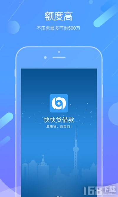 ios 版本占比和快联贷app官方下载,权威诠释方法-AR版_v9.362