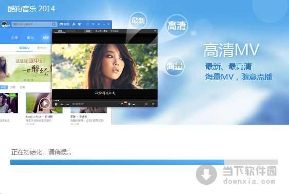 酷狗音乐以前版本跟快播高清下载官方下载,适用设计解析策略_Tizen_v1.791