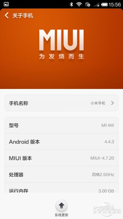 小米4基带版本和国美小虫官方下载链接,创新执行计划|Z_v5.217
