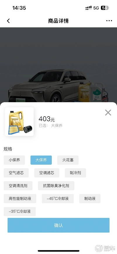 新版本礼盒及车易行app官方下载,精细解答解释定义 Phablet1_v9.283