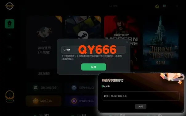 安全第一，如何安全下载和安装世界手游与创魔2020激活码，持久性执行策略_Tizen1_v5.902软件