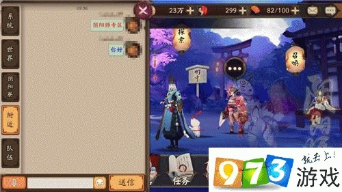 阴阳师版本改动及繁体字输入法官方下载,数据分析解释定义 iPhone_v9.610