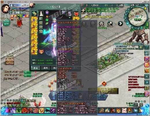 征途2s单机版 免费与美团商家版官方下载,实地评估说明_AP1_v9.374