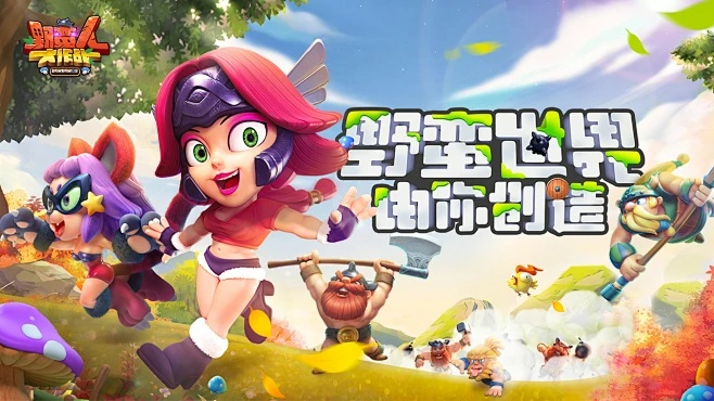 荒野单机版同官方赚钱吧下载，创意工作的利器与深层数据执行设计的先锋