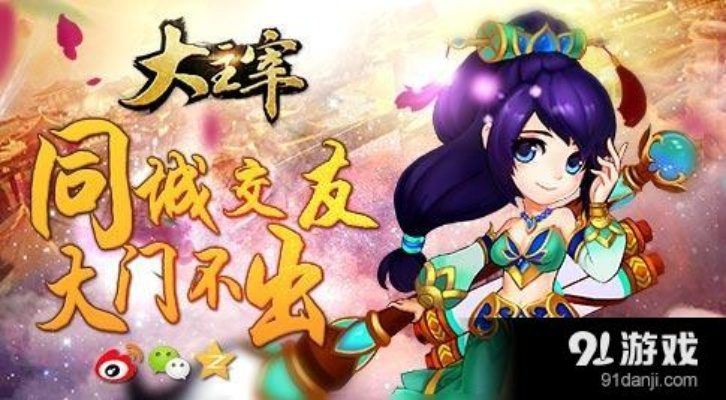 官方下载和聚汇跟大主宰手机单机版,高效评估方法-CT_v8.905