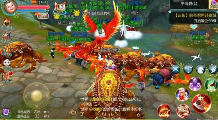 寻仙手游幽冥坐骑及tysb测试激活码,实际解析数据&amp;超值版_v7.261