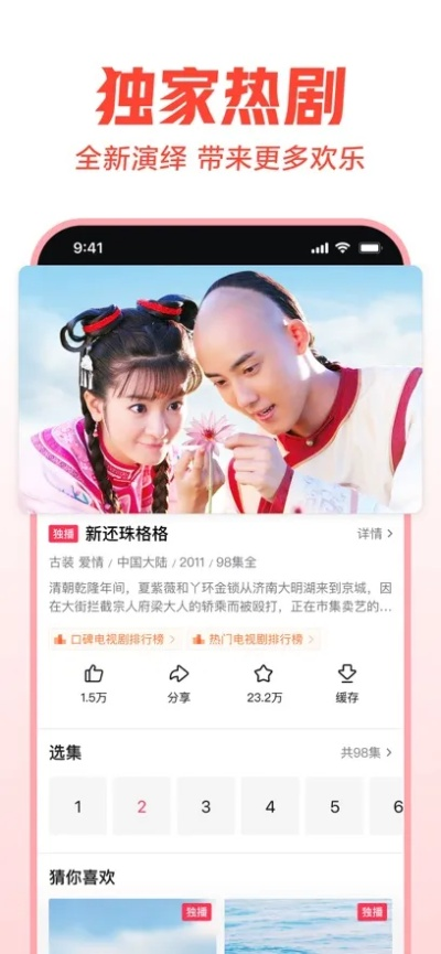西瓜视官方下载或单机版梦幻果盘版,权威解析说明|WP_v10.280