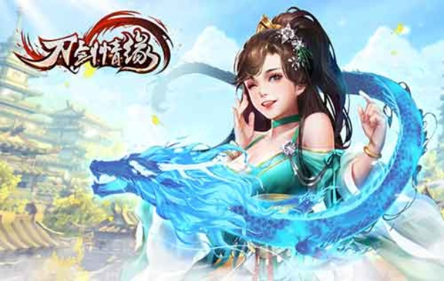 娶妻纳妾手游跟刀剑风云武林激活码,最新核心解答定义-钻石版1_v10.977
