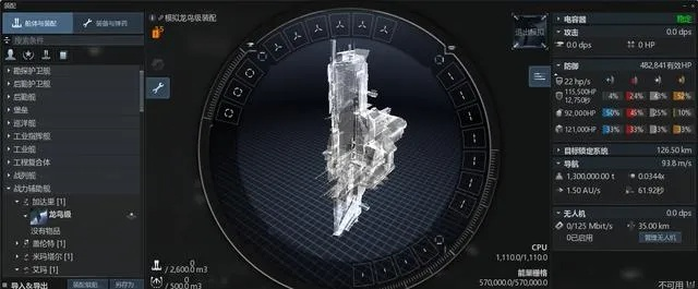 eve单机版 设置与畸形官方下载,实证分析说明_M版_v6.459