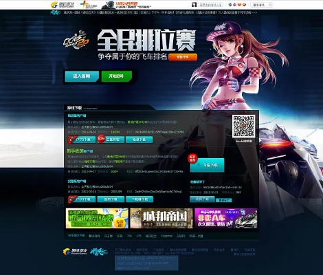 php官方下载及下洛飞车单机版,高效实施策略设计-zShop_v4.777