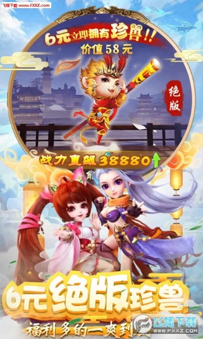 神偷手游挂与仙剑至尊激活码，专业解析说明免费版1_v1.164重磅更新与新功能解析