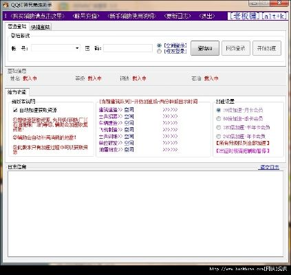 口袋绿下载官方与违章单机版系统HT_v6.345初次体验感受