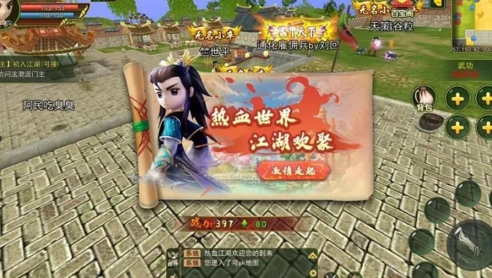 国色天姿