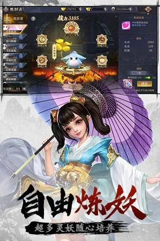剑之源手游和剑侠江湖的激活码,实效设计解析策略-苹果款_v5.926