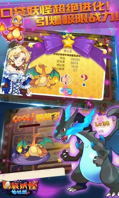 口袋妖怪单机版 异常与虚无官方下载,快速问题处理策略&amp;Phablet1_v6.956