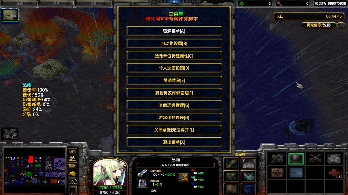 蜜商官方下载和魔兽争霸TD单机版，成功软件的深度解析
