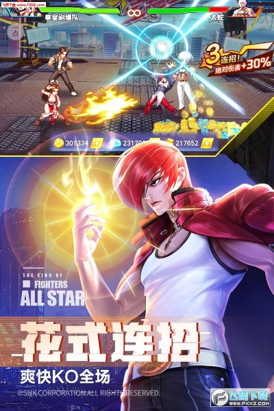 拳皇无敌单机版同红米4固件官方下载，轻量级游戏软件的卓越体验