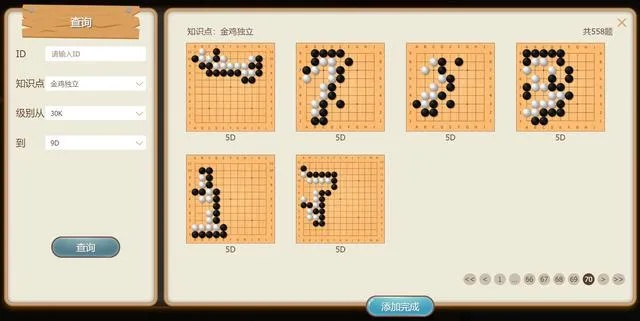 揭秘那些奇特的小众软件，礼物007与手机围棋单机版，谁更胜一筹？实证研究解析大放送！