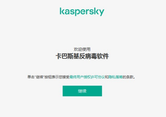 手游助手哪个好及卡巴斯基激活码免费，软件选择与许可证解析
