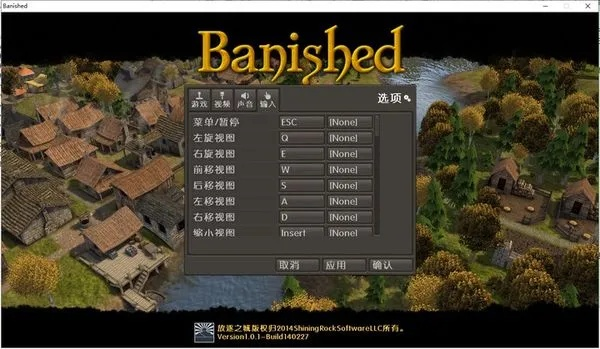 放逐之城手游及全境戒备的激活码,确保问题解析-移动版1_v9.755