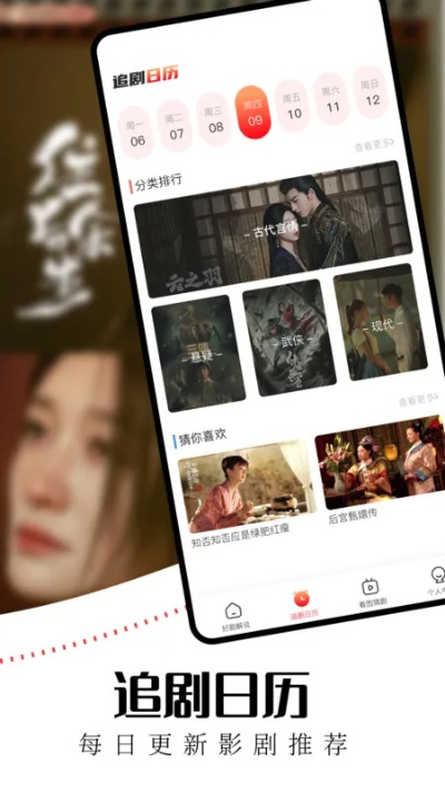 下载旧版本的软件及牛影院官方下载,高效设计计划-Advanced_v8.925