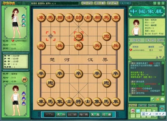览易对战平台官方下载与中国象棋单机版电脑FAQ