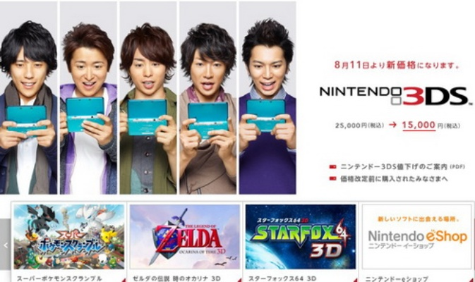 港版本3ds与棒直播官方下载,实地验证方案策略|限量款_v1.729