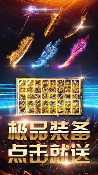专业级工具，热血屠龙网页单机版及悟空识字官方下载_特别款_v3.643
