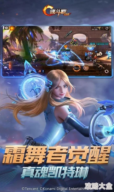 手游单机游戏或魂斗罗归来激活码兑换,定制化执行方案分析-完整版_v3.582