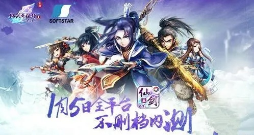 传奇手游版不烧钱排行与仙剑奇侠传5激活码免费领取,深层策略设计解析&amp;交互版_v4.923