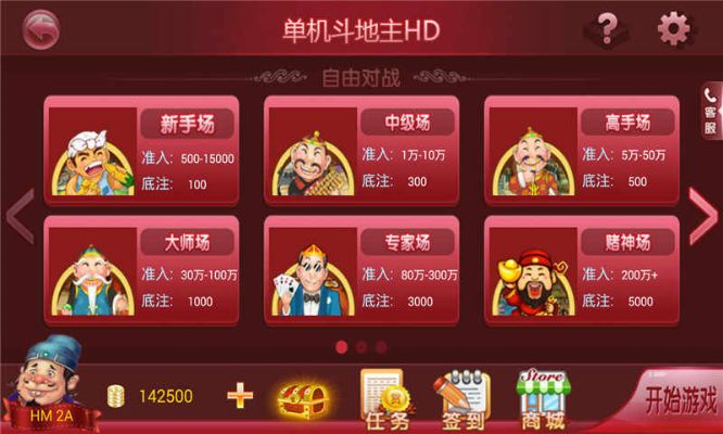 将错就错