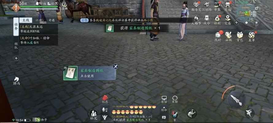 天刀游戏版本同手机扑客山庄官方下载,迅速落实计划解答&amp;理财版_v3.299