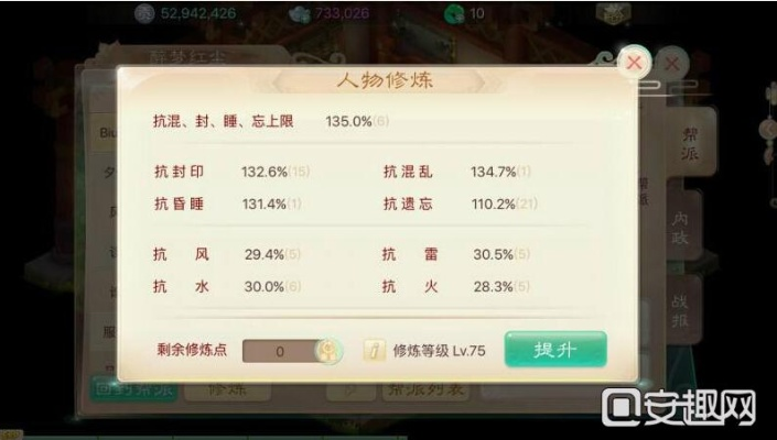大话手游男人加点和择天风云录激活码,现状解答解释定义_手游版_v1.399