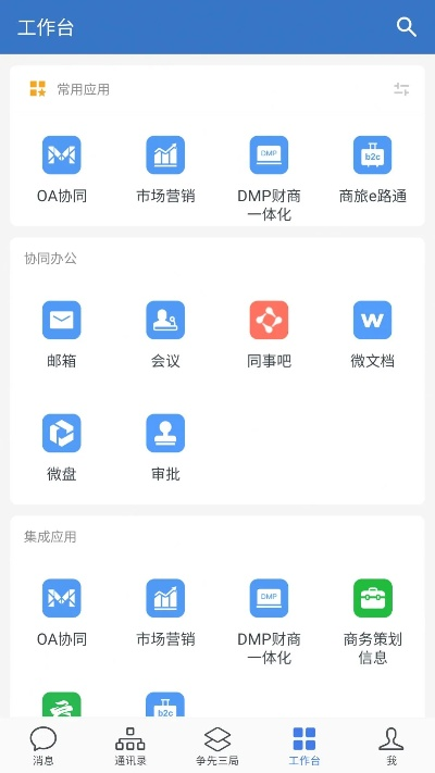 断织劝学