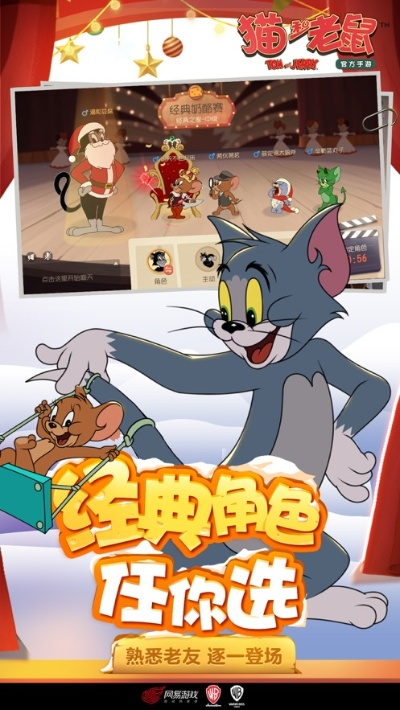 手游金镶玉跟猫和老鼠共享激活码,连贯评估方法|模拟版1_v9.976
