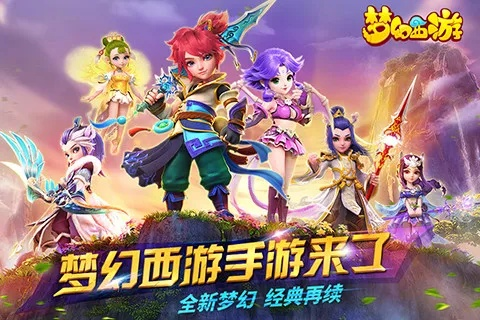 梦幻手游攻略2017或日语红宝书.激活码哪有,精确分析解析说明-工具版_v1.462