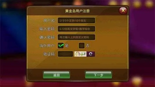 ipad黄金岛官方下载与人机象棋单机版app,深入数据执行应用&amp;VIP_v4.777