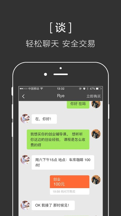 官方zhuanzhuan下载跟单机版下载不用网络,精细化方案实施-社交版_v8.791