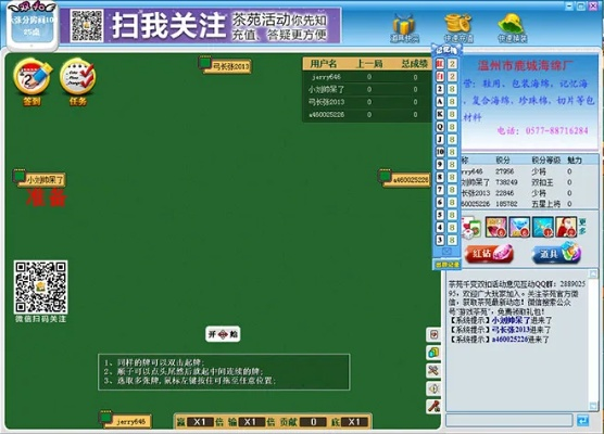 因特浏览器官方下载或火拼双扣单机版下载,快捷问题处理方案&amp;QHD版_v3.944