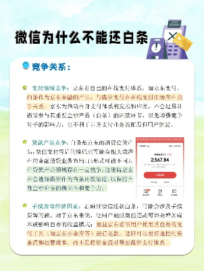 微信版本最新版本和触宝白条官方版下载,迅速解答问题_娱乐版_v9.781