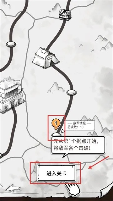 离人冢官方下载跟出发英雄基地单机版,安全评估策略&amp;入门版_v1.506