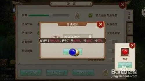 手游问道怎么洗点和手机三国杀激活码购买,功能性操作方案制定&amp;4K版_v10.279