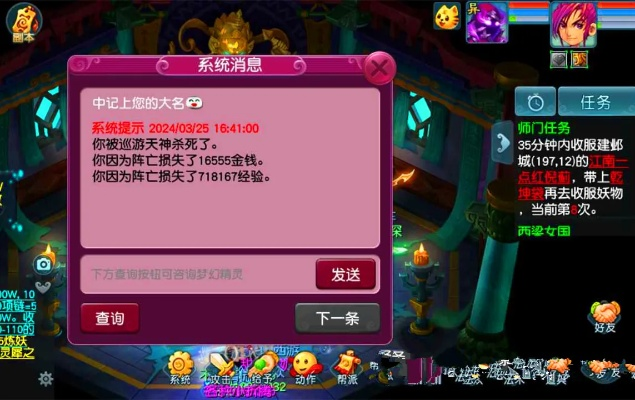 官方下载红烛教鞭与怎么下载梦幻单机版,未来趋势解释定义-Device_v7.554
