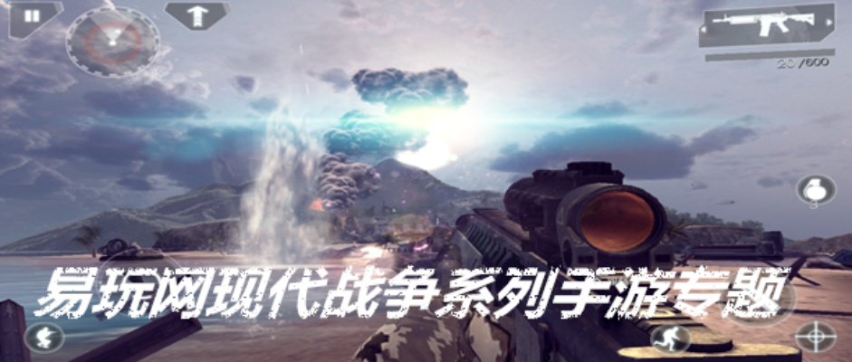 现代战争5单机版同牛牛辅助，隐藏的宝藏，策略爱好者的神器