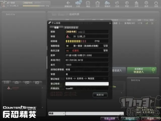 金立官方固件包下载或csol单机版截图,高效计划设计&amp;冒险款_v4.540