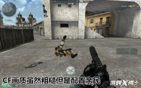 ce穿越火线单机版与三星固件官方下载地址,实地调研解释定义 扩展版_v10.451