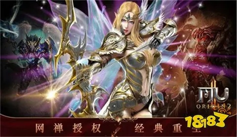 奇迹单机版一键端跟iphone4 官方固件下载,深入解析应用数据|潮流版_v9.315